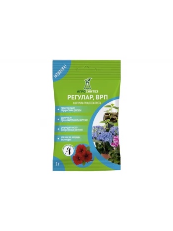 Удобрение ВРП Регулар 950г/кг 1 г
