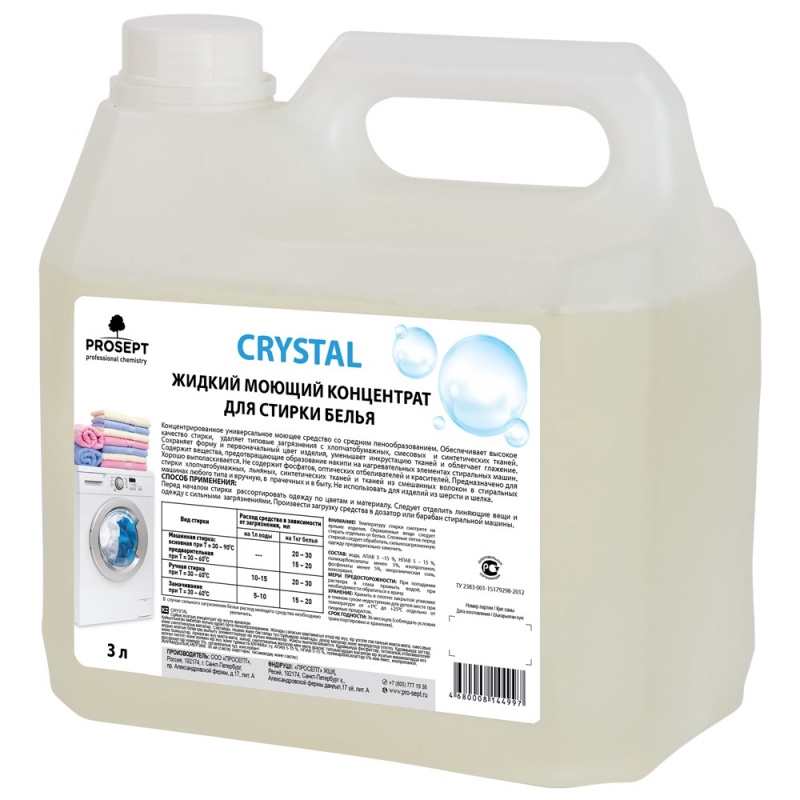 Стиральный порошок ProSept Crystal 3л арт. 244-3 