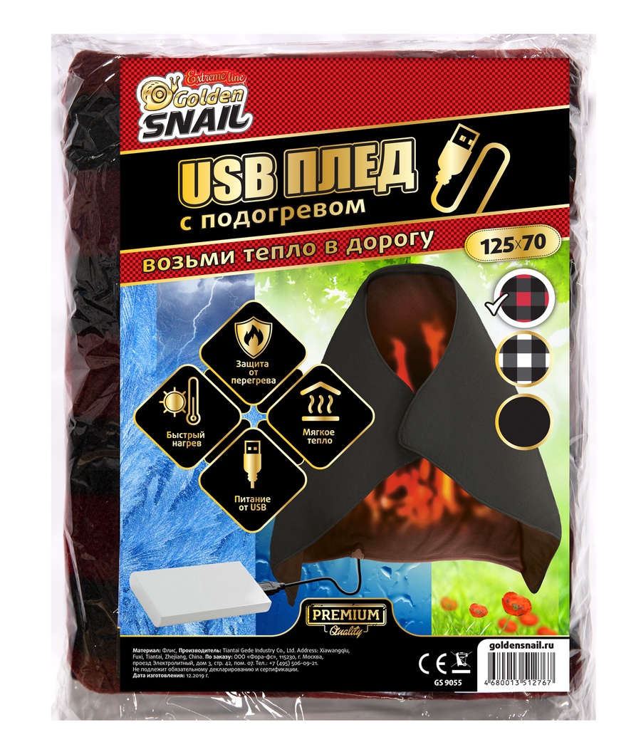 Плед с подогревом Golden Snail USB клетка черно-красн. 125х70см арт. GS 9055 