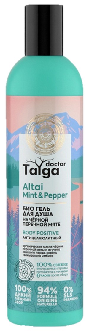 Natura Siberica DOCTOR TAIGA гель для душа Био Антицеллюлитный, 400 мл