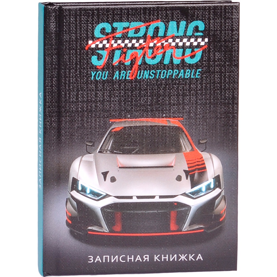 Записная книжка А7, 64л Хороший автомобиль-10