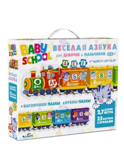 Игра наст. Паровозик Веселая Азбука арт. 06832 