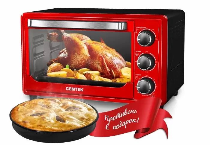 Шкаф жарочный Centek CT-1537-30 RED PROMO 30л 1600Вт 