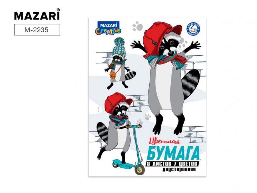 Набор цветной бумаги 8л.,7цв.,двустороняя арт. м-2235 