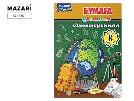 Набор цветной бумаги 8 листов, 8 цветов, односторонняя                                                                                                                                                                                                          