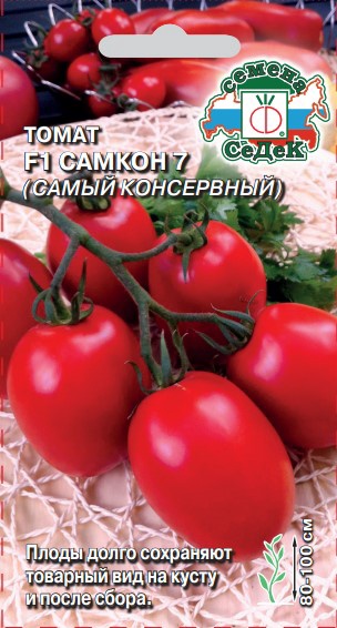 Семена томат "Самкон 7" F1 0,05 гр.
