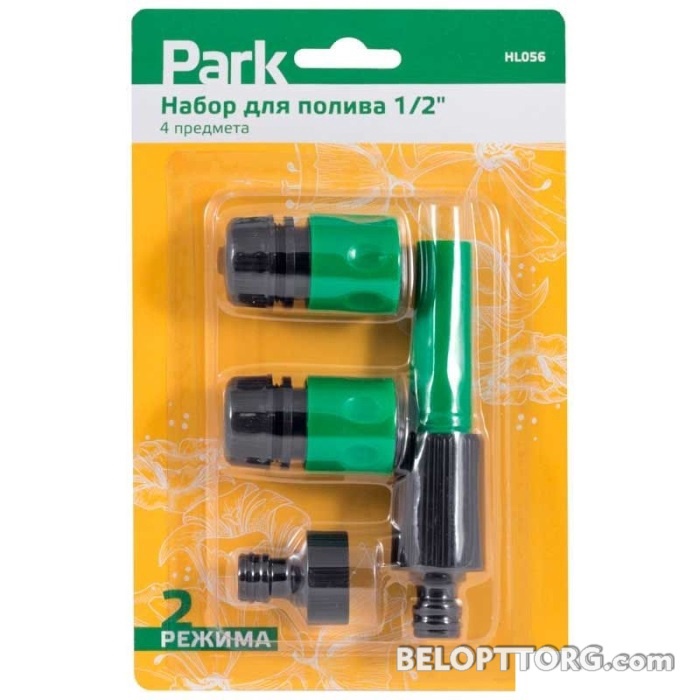 Набор для полива 1/2" HL056 (4 предмета) 330103