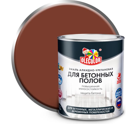 Эмаль для бетонных полов алкидно-уретановая OLECOLOR красно-коричневый 2.7 кг 
