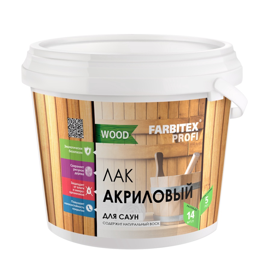 Лак акриловый для саун матовый FARBITEX ПРОФИ WOOD 1 кг