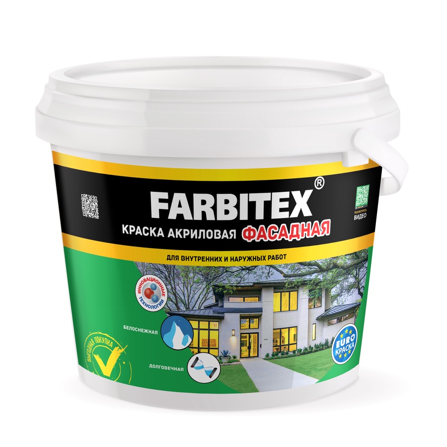 Краска акриловая фасадная Farbitex 1. 1 кг 