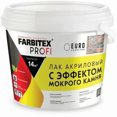 Лак акриловый с эффектом мокрого камня FARBITEX ПРОФИ 5 л. арт. 4300011114 