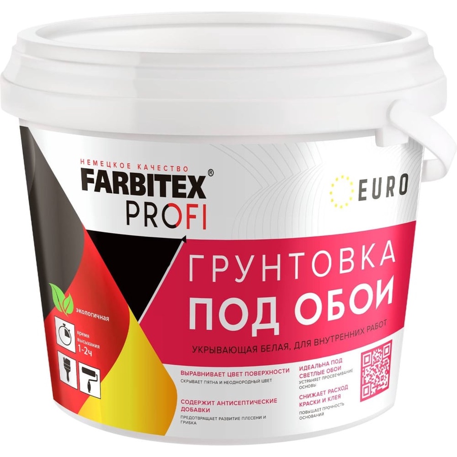 Грунтовка акриловая укрывающая под обои FARBITEX PROFI белая 4,5 кг.