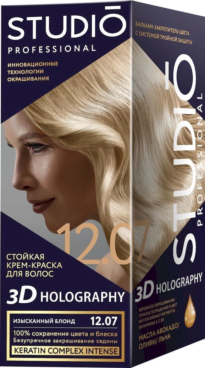Стойкая крем-краска для волос STUDIO Professional "3D HOLOGRAPHY" 12.07 Изысканный блонд (крем-краска 40 мл, оксидант 60 мл), 15 мл