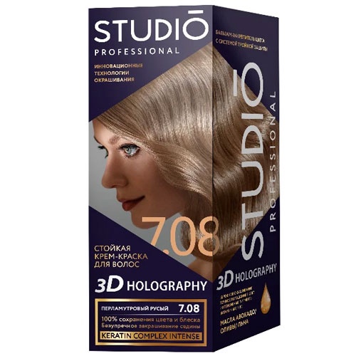 Стойкая крем-краска для волос STUDIO Professional "3D HOLOGRAPHY" 7.08 Перламутровый русый (крем-краска 50 мл, оксидант 50 мл), 15 мл