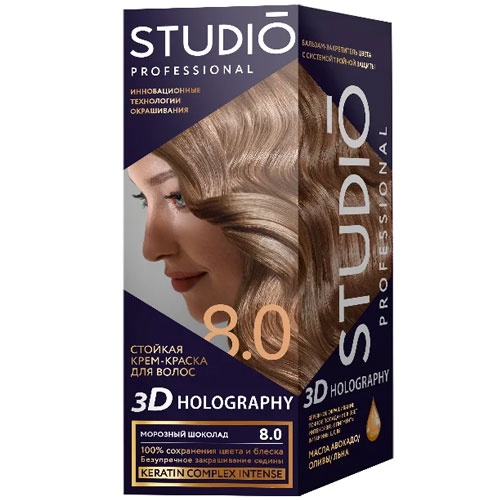 Стойкая крем-краска для волос STUDIO Professional "3D HOLOGRAPHY" 8.0 Морозный шоколад (крем-краска 50 мл, оксидант 50 мл), 15 мл