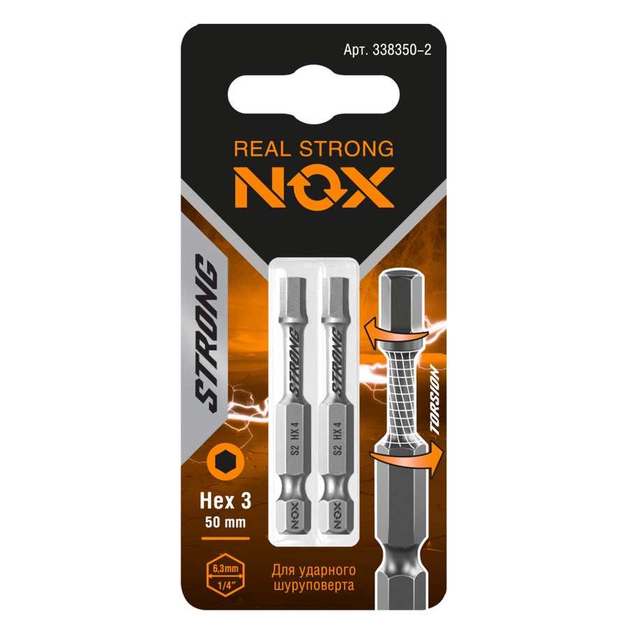 Бита Torsion E6.3 Hex3-50 STRONG арт. 338350-2 