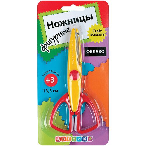 Ножницы фигурные детские "Цветик" Облако