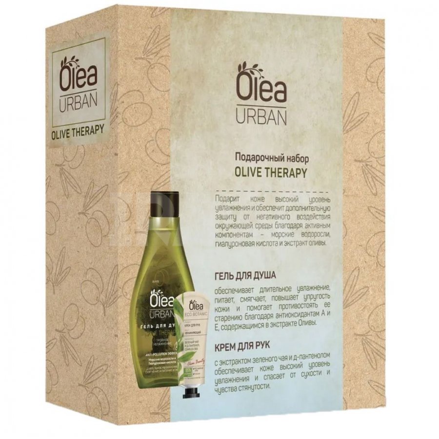 Гель для душа Olea Olive Therapy URBAN 300 мл. + крем для рук 50 мл. 