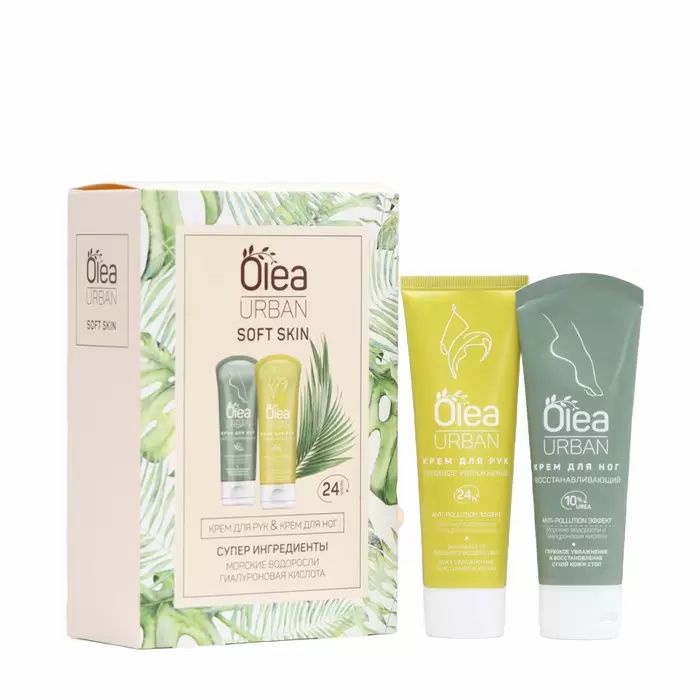 Набор Olea (крем для ног Olea Soft Skin восстанавливающий URBAN 75 мл. + крем для рук увлажняющий)