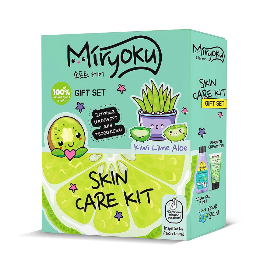 Подарочный набор MIRYOKU SKIN CARE KIT (крем-гель для душа 300 мл + гель для лица и тела 2в1 150 мл.)