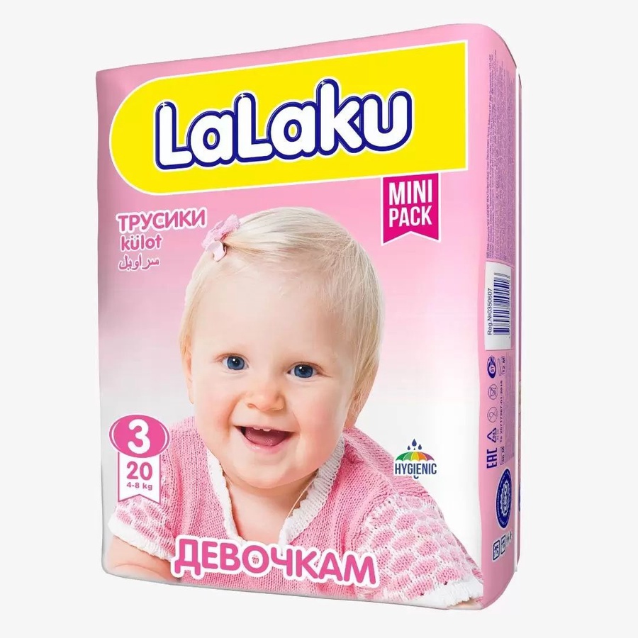 Подгузники-трусики для девочек Lalaku Midi 20 шт.