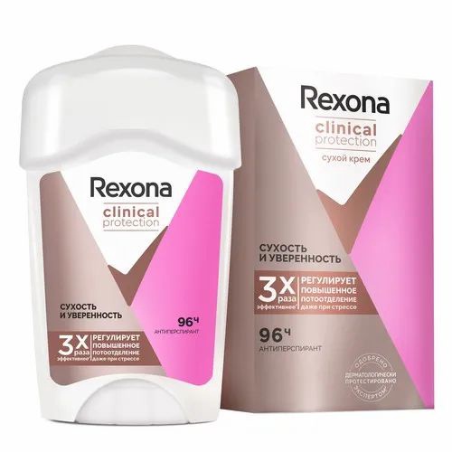 REXONA CLINICAL PROTECTION Део-крем Сухость и уверенность 45мл 68129270