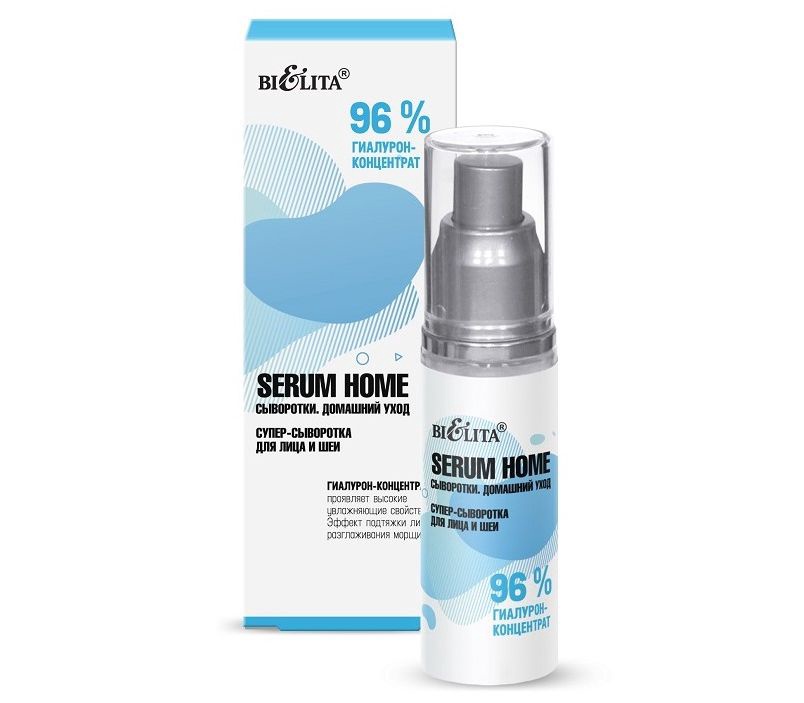Сыворотка для лица и шеи Супер Serum Home 0,03л Россия