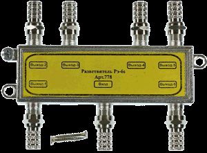 Разветвитель Рэ-6s