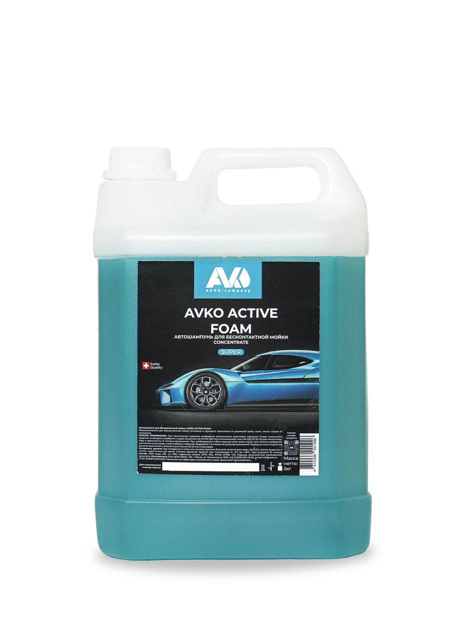 Автошампунь для бесконтактной мойки AVKO ACTIVE FOAM SUPER 5 кг.