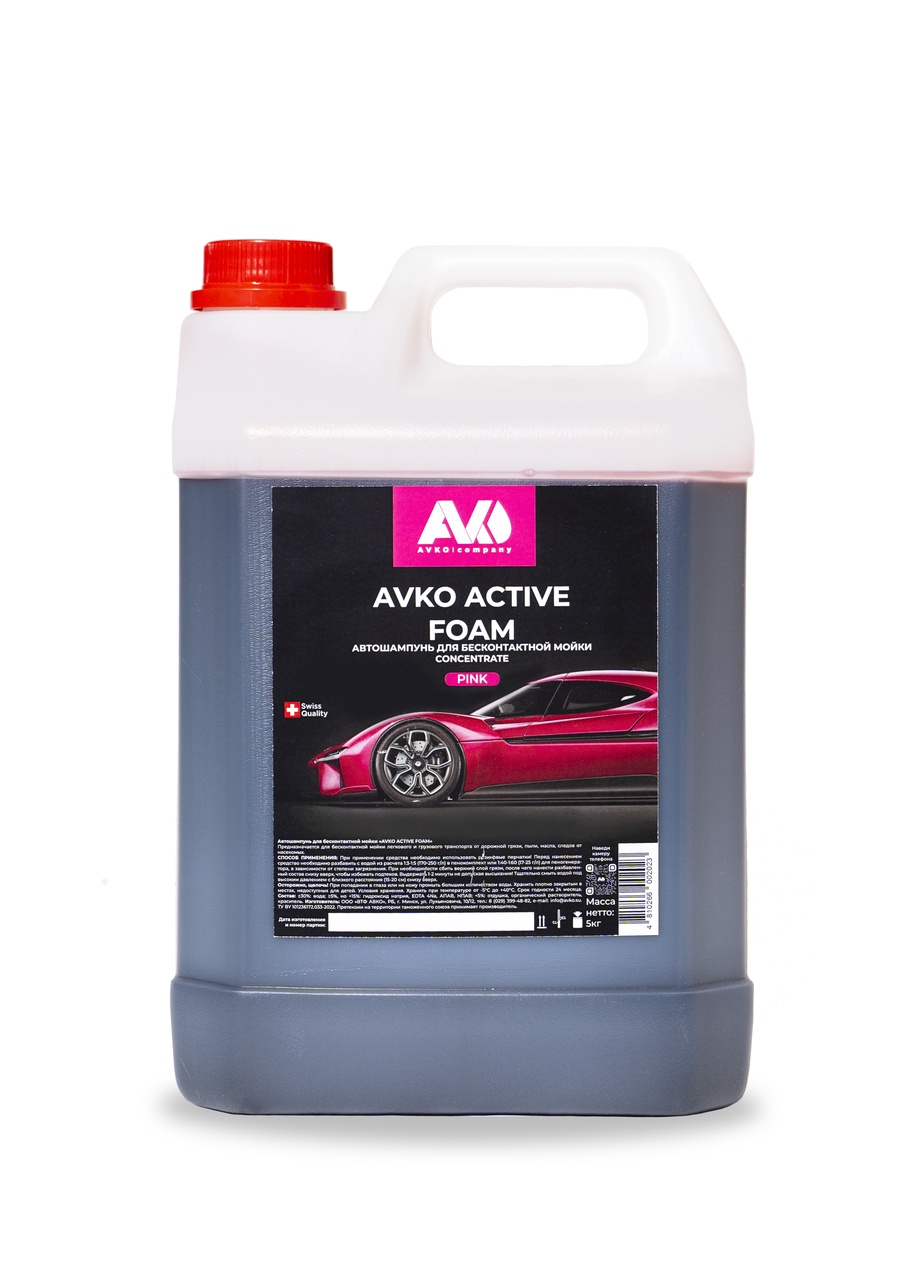 Автошампунь для бесконтактной мойки AVKO ACTIVE FOAM PINK 5 кг.