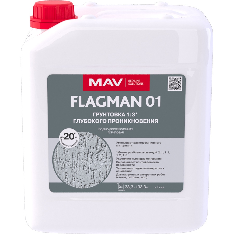 Грунтовка МАВ FLAGMAN 01 бесцветная 5 л 