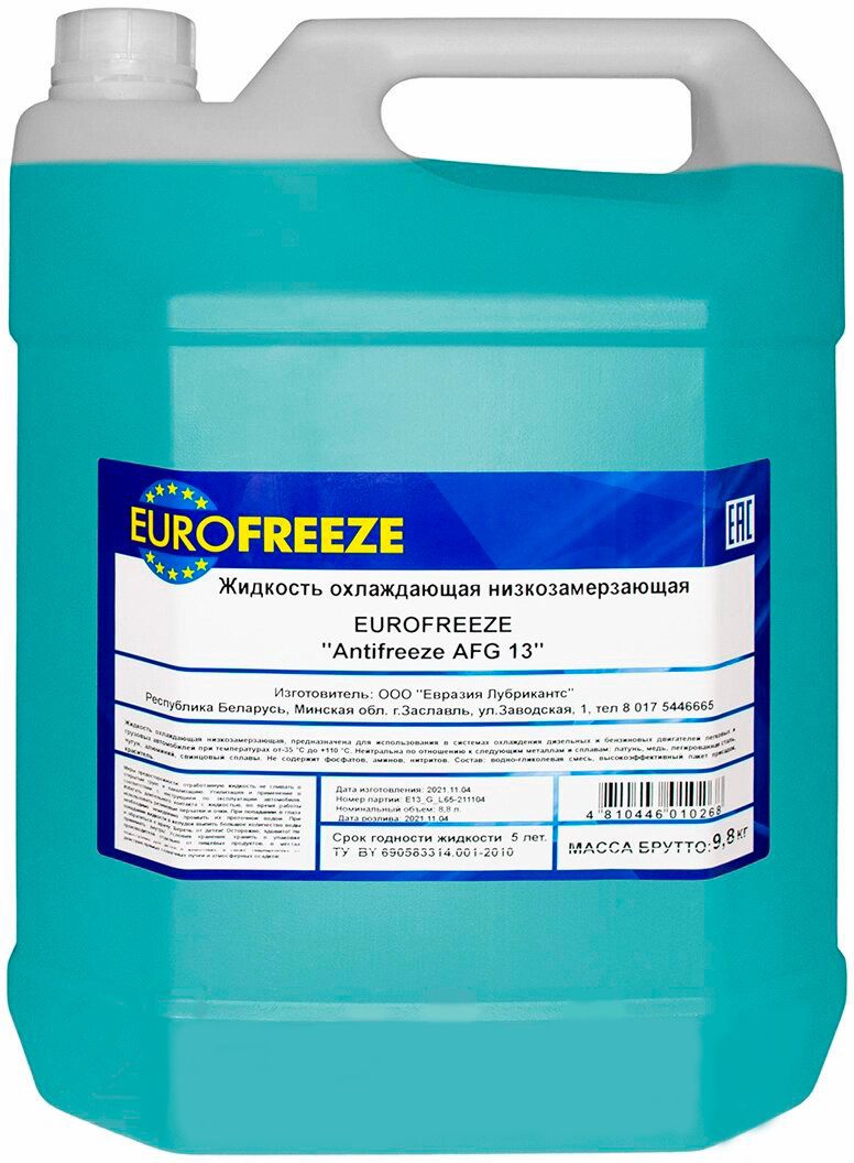 Жидкость охлажденная низкозамерзающая EUROFREEZE Antifreeze AFG 13  9.8кг Жёлтый (8,8л)