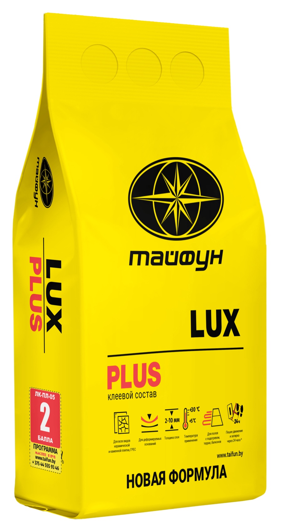 Клеевой состав LUX PLUS Клей для плитки 5 кг