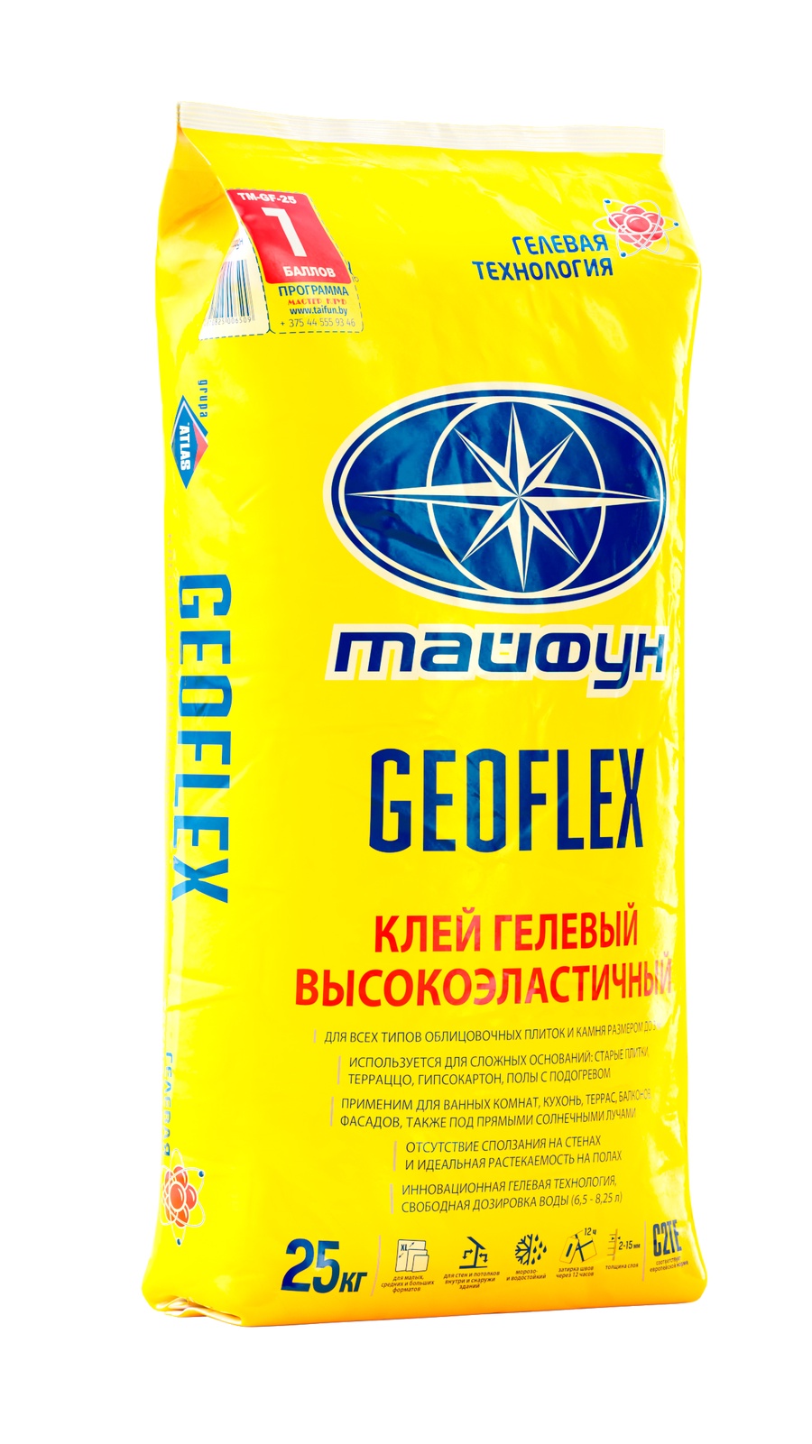 Клей гелевый высокоэластичный, GEOFLEX 25кг 