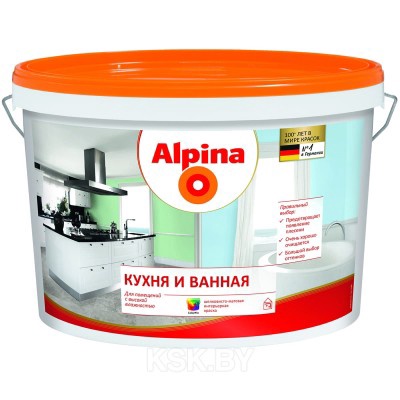 Краска ВД-ВАЭ Alpina Kitchen&Bath Base-1 10 л. арт. 948102895 