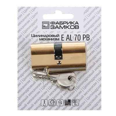 Механизм цилиндровый  S-Locked AL-70 PB 