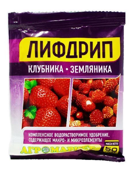 Удобрение Лифдрип "Голубика, клюква, рододендрон, азалия" 50 г