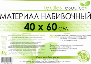 Материал набивочный "POLYTEK" для подушек и мягких форм, 40/60 (410 гр)