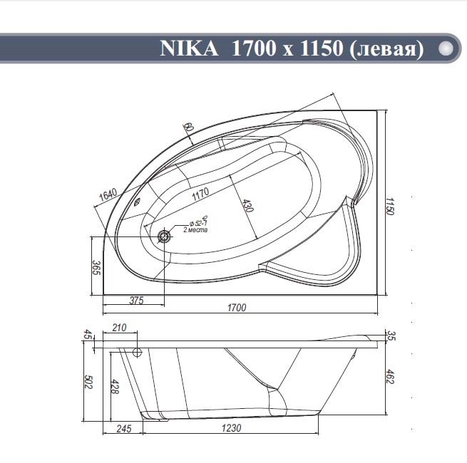 Ванна Nika L 1700Х1150 м