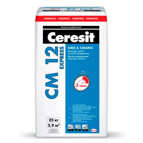Клей для плитки Ceresit СМ-12 EXPRESS 25кг арт.2487209 