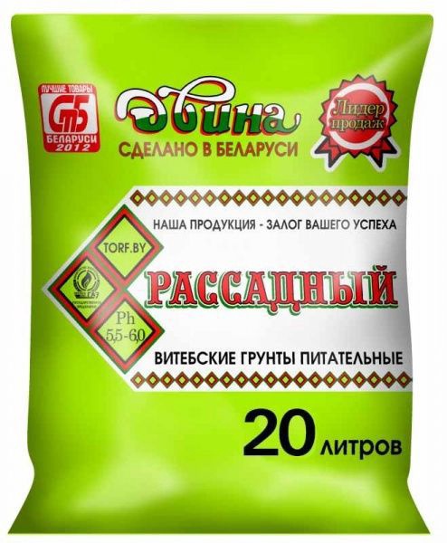 Грунт питательный рассадный, 20л 