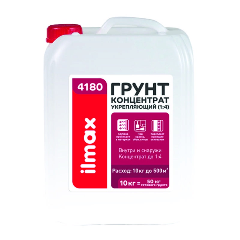 Грунтовка прозрачная НВ П 1 Д «ilmax 4180», 10л