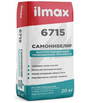 Смесь растворная сухая д/самоневилир. стяжек гипсовая Ilmax 6715 