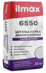 Защитно-отделочная штукатурка под окраску НВ ПМ цементная 1 СС 1,5 «ilmax 6550», 25кг