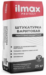 Штукатурка баритовая цементная Ilmax Protect ТУ BY 25кг