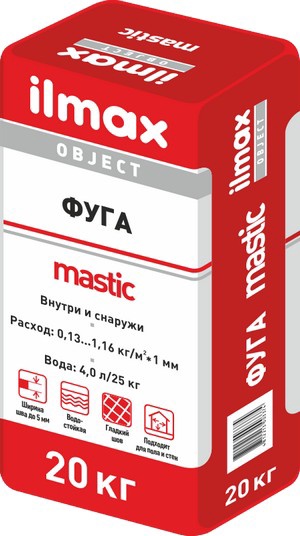 Композиция для заполнения швов серая, НВ «ilmax mastic object», 20кг