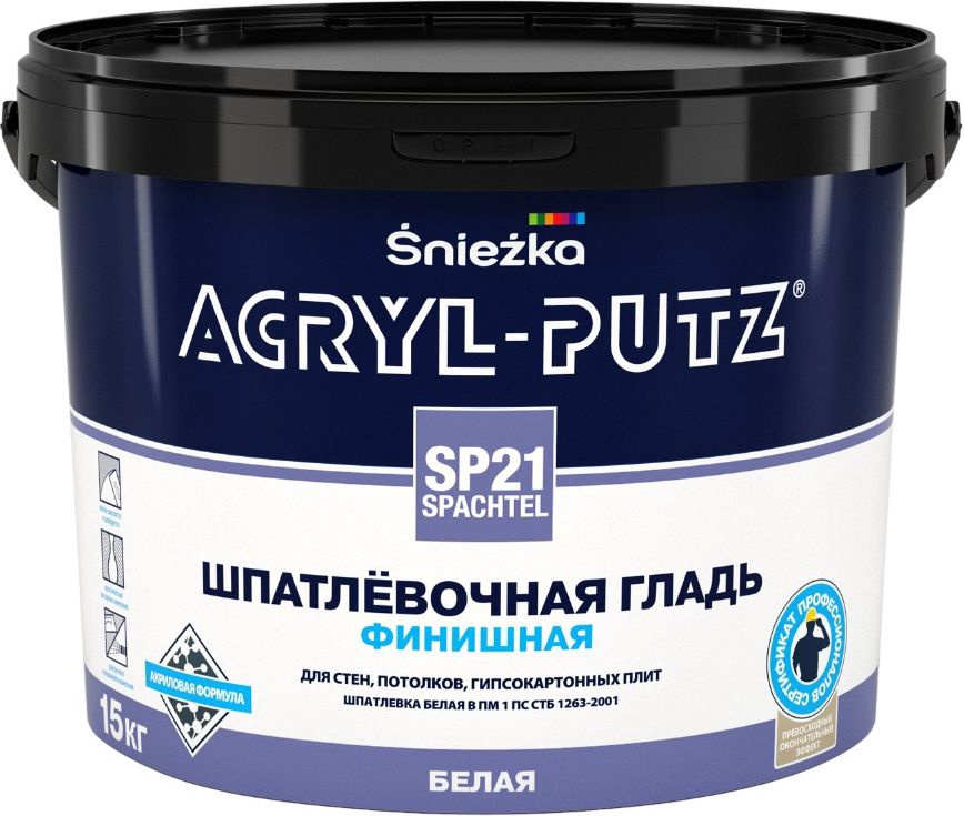Шпатлевка полимерная финишная Acryl-Putz SP21 SPACHTEL Sniezka, 15 кг