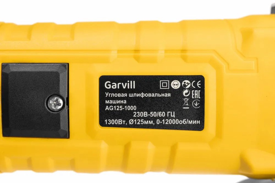 Угловая шлифовальная машина Garvill AG125-1000 арт. 7900706