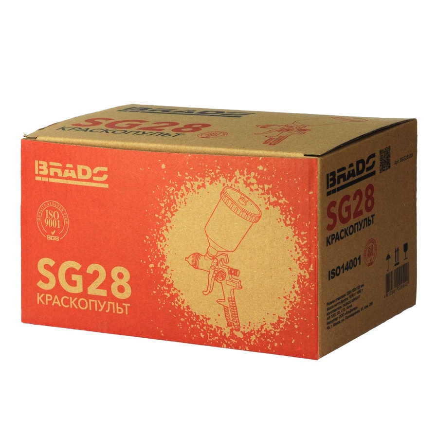 Краскопульт BRADO SG28 арт. BSG28.00 