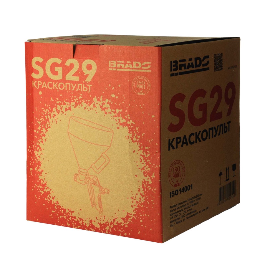 Краскопульт BRADO SG29 арт. BSG29.00 